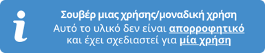 Σουβέρ