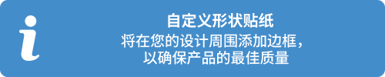 狗贴纸