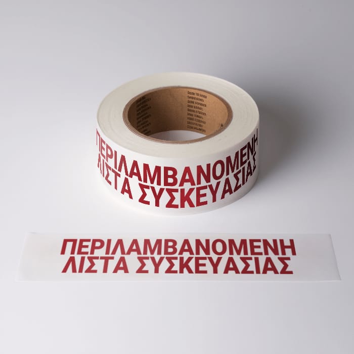 Ταινία με συνημμένη λίστα συσκευασίας